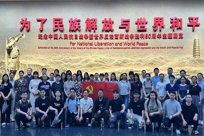 党建动态丨我院组织党员代表和新职工赴中国人民抗日战争纪念馆参观学习